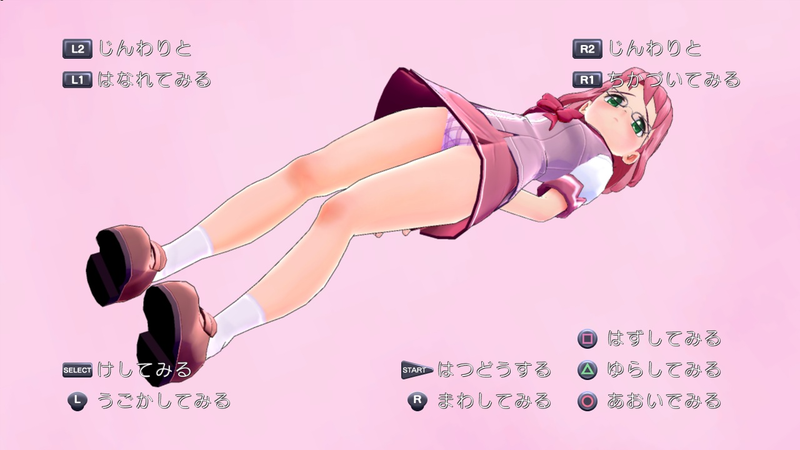Illustration for article titled These Gal Gun Screens Are All Hearts and Underpants